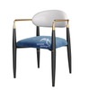 Metal Chair-WD1049